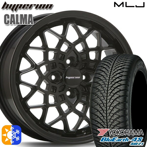 N-BOX ウェイク 165/55R15 75V ヨコハマ ブルーアース 4S AW21 MLJ ハイペリオン カルマ サテンブラック 15インチ 5.0J 4H100 オールシーズンタイヤホイールセット