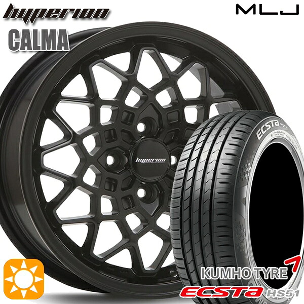 【取付対象】165/50R15 73V クムホ エクスタ HS51 MLJ ハイペリオン カルマ サテンブラック 15インチ 5.0J 4H100 サマータイヤホイールセット |格安タイヤホイールジャストパーツ
