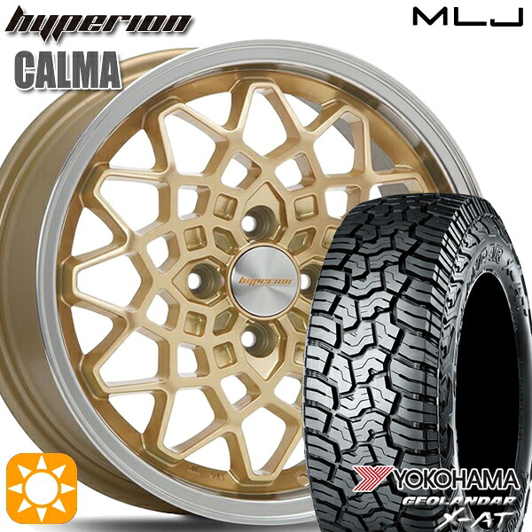 【取付対象】アゲトラ 155/65R14 ヨコハマ ジオランダーX-AT G016 MLJ ハイペリオン カルマ ゴールド/リムポリッシュ 14インチ 5.0J 4H100 サマータイヤホイールセット