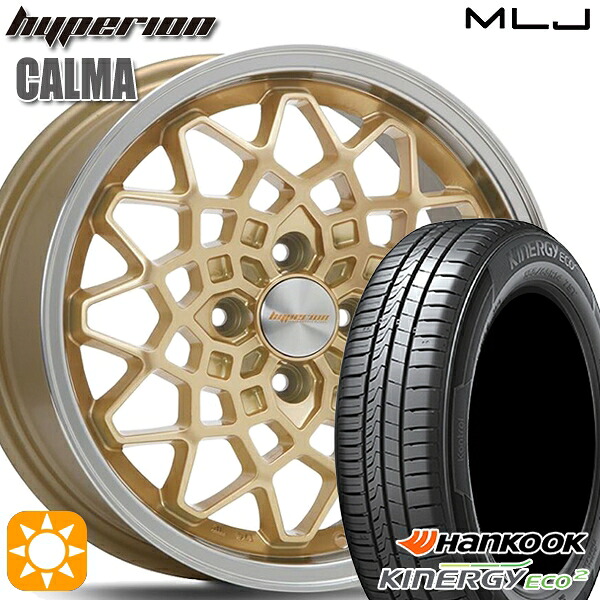 【取付対象】155/65R14 75T ハンコック KlnERGy ECO2 K435 MLJ ハイペリオン カルマ ゴールド/リムポリッシュ 14インチ 5.0J 4H100 サマータイヤホイールセット