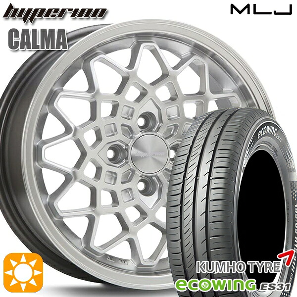【取付対象】165/65R15 81H クムホ エコウィング ES31 MLJ ハイペリオン カルマ シルバー/リムポリッシュ 15インチ 5.0J 4H100 サマータイヤホイールセット