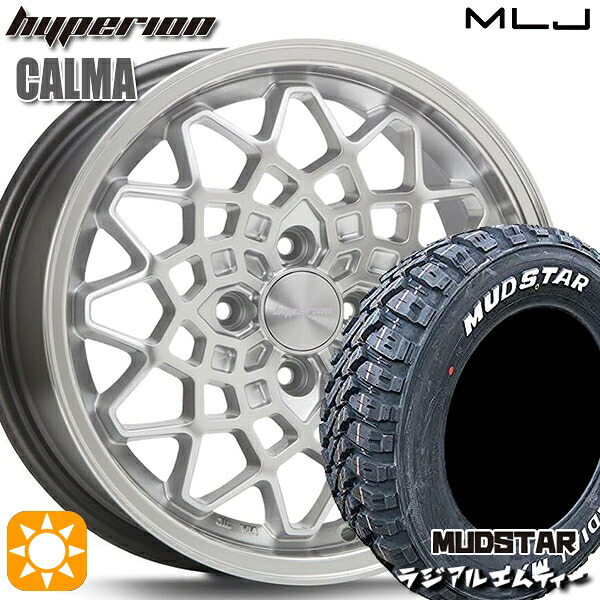【取付対象】ハスラー 165/60R15 77S マッドスター ラジアル M/T ホワイトレター MLJ ハイペリオン カルマ シルバー/リムポリッシュ 15インチ 5.0J 4H100 サマータイヤホイールセット