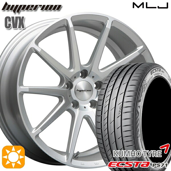 【取付対象】245/40R20 99W XL クムホ エクスタ PS71 MLJ ハイペリオン CVX セミグロスポリッシュ/シルバー 20インチ 8.5J 5H114.3 サマータイヤホイールセット |格安タイヤホイールジャストパーツ