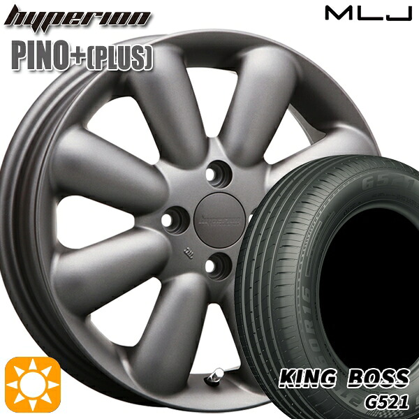 【取付対象】165/65R14 79T キングボス G521 MLJ ハイペリオン ピノプラス マットガンメタ 14インチ 4.5J 4H100 サマータイヤホイールセット |格安タイヤホイールジャストパーツ