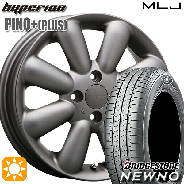 【取付対象】165/55R15 75V ブリヂストン ニューノ MLJ ハイペリオン ピノプラス マットガンメタ 15インチ 4.5J 4H100 サマータイヤホイールセット