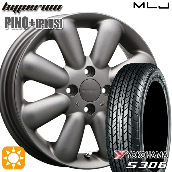 【取付対象】155/65R14 75S ヨコハマ S306 MLJ ハイペリオン ピノプラス マットガンメタ 14インチ 4.5J 4H100 サマータイヤホイールセット