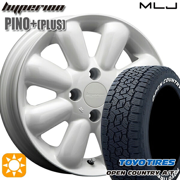 【取付対象】アゲ軽 165/80R14 97/95N トーヨー オープンカントリーA/T3 ホワイトレター MLJ ハイペリオン ピノプラス パールホワイト 14インチ 4.5J 4H100 サマータイヤホイールセット