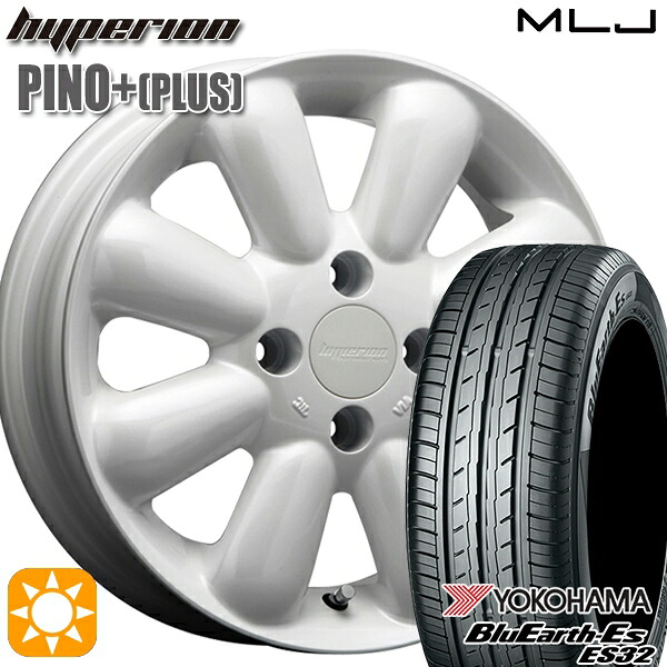【取付対象】165/65R14 79S ヨコハマ ブルーアース ES32 MLJ ハイペリオン ピノプラス パールホワイト 14インチ 4.5J 4H100 サマータイヤホイールセット