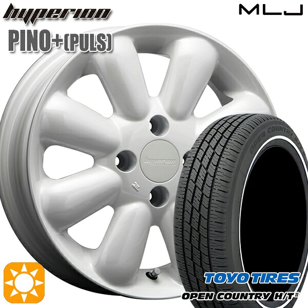 【取付対象】165/60R15 77H トーヨー オープンカントリー H/T2 WR MLJ ハイペリオン ピノプラス パールホワイト 15インチ 4.5J 4H100 サマータイヤホイールセット