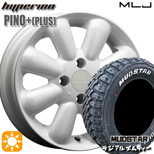 【取付対象】ハスラー 165/60R15 77S マッドスター ラジアル M/T ホワイトレター MLJ ハイペリオン ピノプラス パールホワイト 15インチ 4.5J 4H100 サマータイヤホイールセット 62,480円