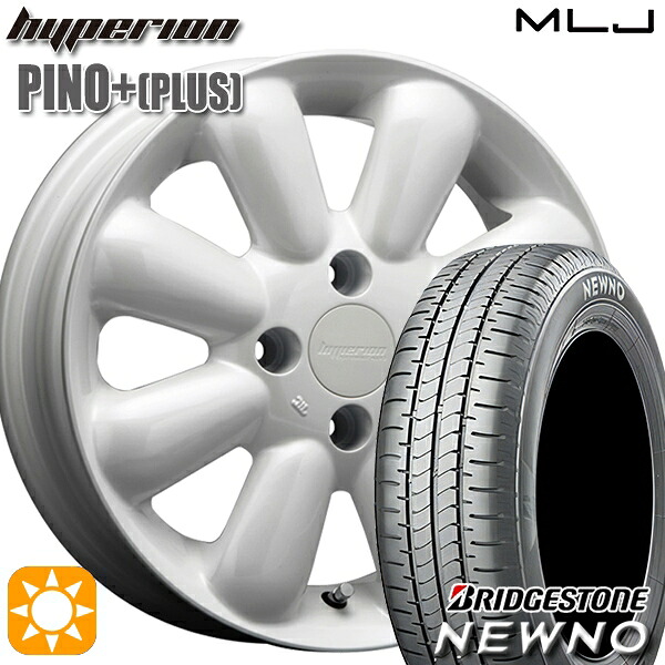 【取付対象】165/55R15 75V ブリヂストン ニューノ MLJ ハイペリオン ピノプラス パールホワイト 15インチ 4.5J 4H100 サマータイヤホイールセット