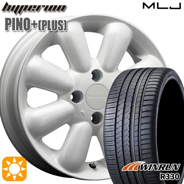 【取付対象】N-BOX ウェイク 165/55R15 75H ウィンラン R330 MLJ ハイペリオン ピノプラス パールホワイト 15インチ 4.5J 4H100 サマータイヤホイールセット