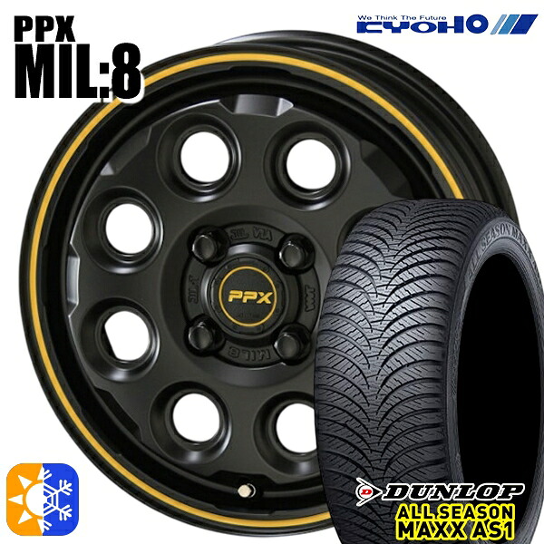 165/65R14 79H ダンロップ ALL SEASON MAXX AS1 KYOHO PPX MIL:8 セミグロスブラック&times;イエローライン 14インチ 4.5J 4H100 オールシーズンタイヤホイールセット ｜格安タイヤホイールジャストパーツ