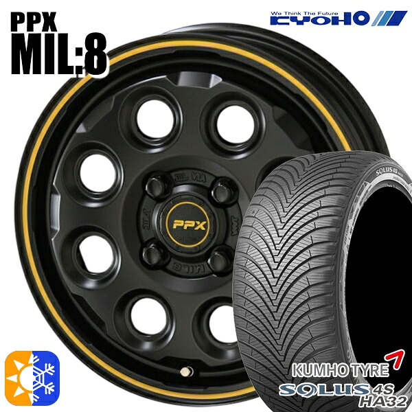 165/65R14 79T クムホ ソルウス 4S HA32 KYOHO PPX MIL:8 セミグロスブラック&times;イエローライン 14インチ 4.5J 4H100 オールシーズンタイヤホイールセット ｜格安タイヤホイールジャストパーツ