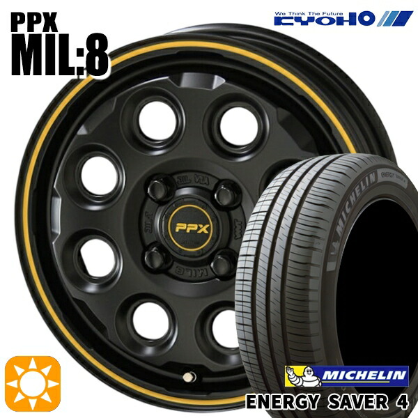 【取付対象】165/55R15 75V ミシュラン エナジーセイバー4 KYOHO PPX MIL:8 セミグロスブラック×イエローライン 15インチ 4.5J 4H100 サマータイヤホイールセット
