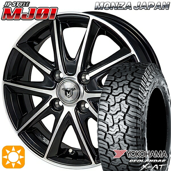 【取付対象】アゲトラ 145R14C 85/83Q ヨコハマ ジオランダーX-AT G016 モンツァ JPスタイル MJ01 ブラックメタリックポリッシュ 14インチ 4.5J 4H100 サマータイヤホイールセット