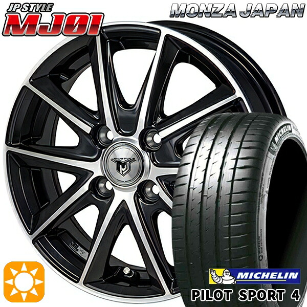 【取付対象】マツダ2 ノート 205/45R17 (88Y) XL ミシュラン パイロットスポーツ4 モンツァ JPスタイル MJ01 ブラックメタリックポリッシュ 17インチ 7.0J 4H100 サマータイヤホイールセット |格安タイヤホイールジャストパーツ