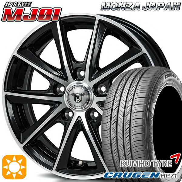 【取付対象】235/60R18 107V XL クムホ クルーゼン HP71 モンツァ JPスタイル MJ01 ブラックメタリックポリッシュ 18インチ 7.5J 5H114.3 サマータイヤホイールセット
