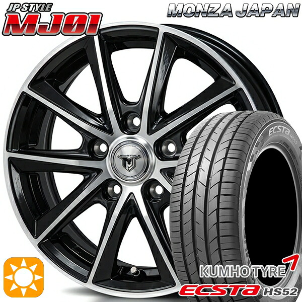 【取付対象】195/55R16 87V クムホ エクスタ HS52 モンツァ JPスタイル MJ01 ブラックメタリックポリッシュ 16インチ 6.5J 5H100 サマータイヤホイールセット 56,280円