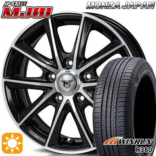【取付対象】185/65R15 88H ウィンラン R380 モンツァ JPスタイル MJ01 ブラックメタリックポリッシュ 15インチ 6.0J 5H100 サマータイヤホイールセット ｜格安タイヤホイールジャストパーツ