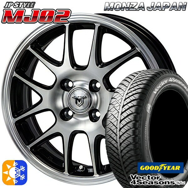 マツダ2 ノート 185/65R15 88H グッドイヤー ベクター フォーシーズンズ モンツァ JPスタイル MJ02 15インチ 5.5J 4H100 ブラックメタリックポリッシュ オールシーズンタイヤホイールセット