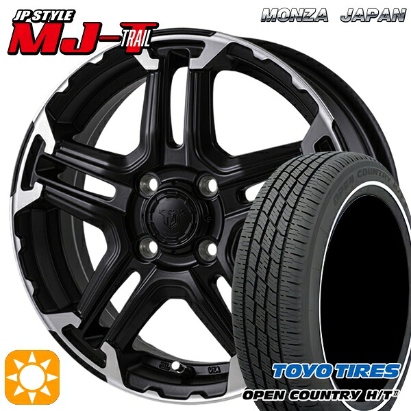 【取付対象】155/65R14 75H トーヨー オープンカントリー H/T2 WR モンツァ JPスタイル MJ-T MJトレイル 14インチ 4.5J 4H100 +45 サマータイヤホイールセット ｜格安タイヤホイールジャストパーツ