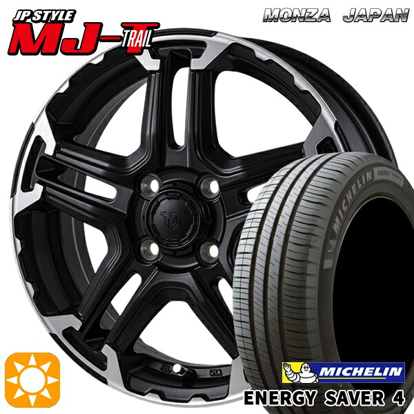 【取付対象】フィット アクア 175/65R15 88H XL ミシュラン エナジーセイバー4 モンツァ JPスタイル MJ-T MJトレイル 15インチ 5.5J 4H100 +43 サマータイヤホイールセット ｜格安タイヤホイールジャストパーツ 60,858円