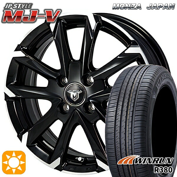 【取付対象】175/65R14 82T ウィンラン R380 モンツァ JPスタイル MJ-V ブラックメタリック/ポリッシュ 14インチ 5.0J 4H100 サマータイヤホイールセット |格安タイヤホイールジャストパーツ