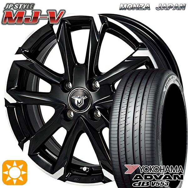 【取付対象】フィット アクア 185/60R15 84H ヨコハマ アドバンデシベル V553 モンツァ JPスタイル MJ-V ブラックメタリック/ポリッシュ 15インチ 5.5J 4H100 サマータイヤホイールセット