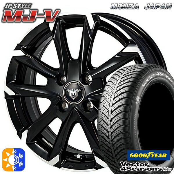 165/60R15 77H グッドイヤー ベクター フォーシーズンズ モンツァ JPスタイル MJ-V ブラックメタリック/ポリッシュ 15インチ 4.5J 4H100 オールシーズンタイヤホイールセット