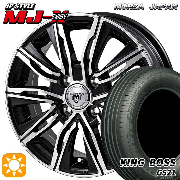【取付対象】フィット デミオ 175/65R14 82H キングボス G521 モンツァ JPスタイル MJ-X MJクロス 14インチ 5.0J 4H100 +38 サマータイヤホイールセット ｜格安タイヤホイールジャストパーツ 44,545円