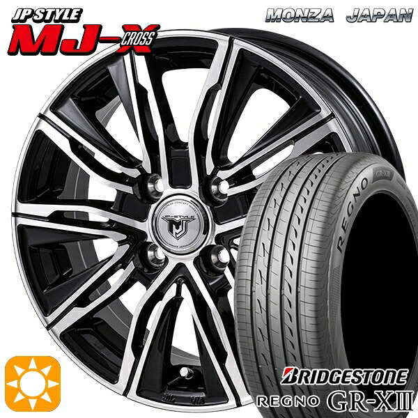 【取付対象】165/55R14 72V ブリヂストン レグノ GRX3 モンツァ JPスタイル MJ-X MJクロス 14インチ 4.5J 4H100 +45 サマータイヤホイールセット |格安タイヤホイールジャストパーツ