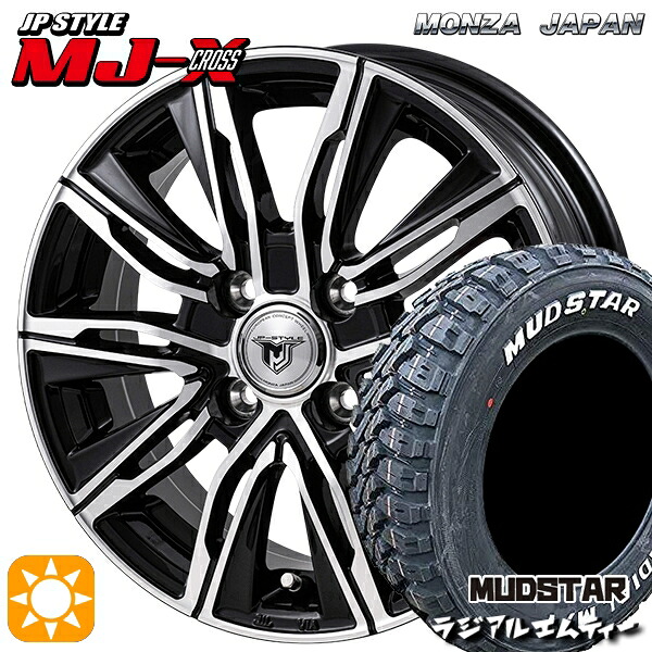 【取付対象】ハスラー ソリオ 165/60R15 77S マッドスター ラジアル M/T ホワイトレター モンツァ JPスタイル MJ-X MJクロス 15インチ 4.5J 4H100 +45 サマータイヤホイールセット ｜格安タイヤホイールジャストパーツ