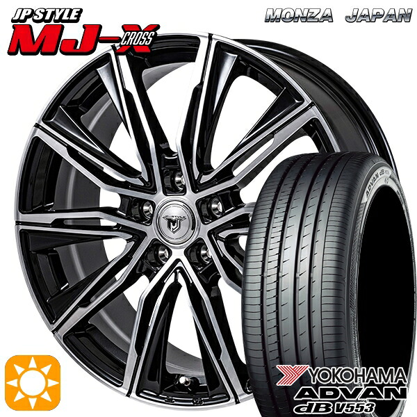 【取付対象】ハリアー エクストレイルT31/T32 225/65R17 106V XL ヨコハマ アドバンデシベル V553 モンツァ JPスタイル MJ-X MJクロス 17インチ 7.0J 5H114.3 サマータイヤホイールセット |格安タイヤホイールジャストパーツ