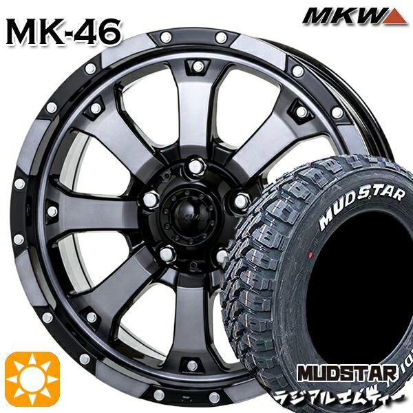 タイヤ・ホイールセット MK-66 17インチ