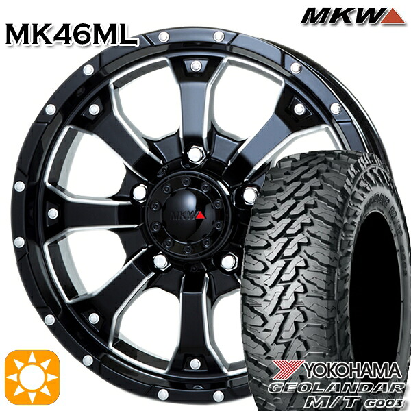 【取付対象】195R16C 104/202Q ヨコハマ ジオランダーM/T G003 MKW MK-46 M/L+ ミルドブラック 16インチ 5.5J 5H139.7 サマータイヤホイールセット |格安タイヤホイールジャストパーツ
