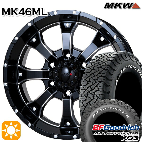 【取付対象】265/65R17 116/113S RWL BFグッドリッチ オールテレーン T/A KO3 MKW MK-46 M/L+ ミルドブラック 17インチ 8.0J 6H139.7 サマータイヤホイールセット
