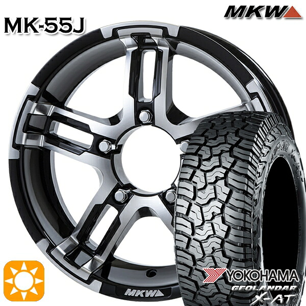 【取付対象】195R16C 104/202Q ヨコハマ ジオランダーX-AT G016 MKW MK-55J ダイヤカットグロスブラック 16インチ 5.5J 5H139.7 サマータイヤホイールセット