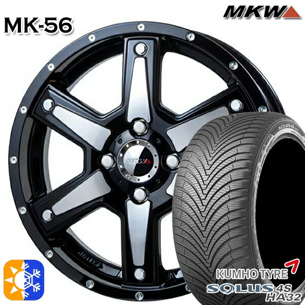 165/65R15 81T クムホ ソルウス 4S HA32 MKW MK-56 ミルドマシンブラック 15インチ 4.5J 4H100 +45 オールシーズンタイヤホイールセット