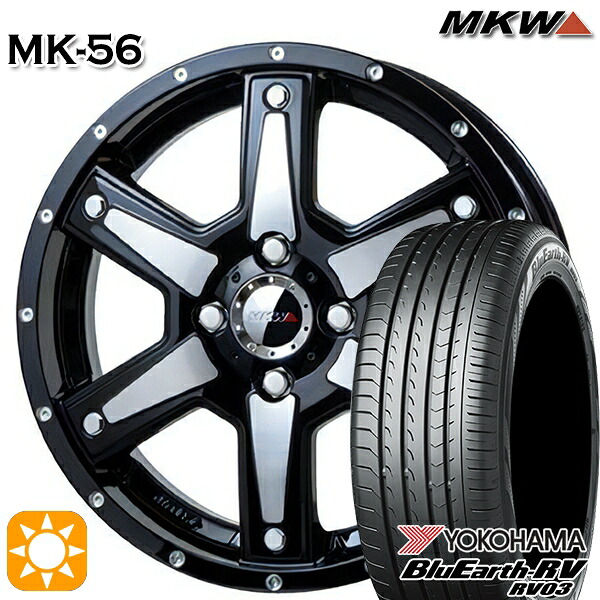 【取付対象】165/60R15 77H ヨコハマ ブルーアース RV03 MKW MK-56 ミルドマシンブラック 15インチ 4.5J 4H100 +45 サマータイヤホイールセット