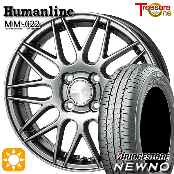 【取付対象】フィット アクア 175/65R15 84S ブリヂストン ニューノ トレジャーワン ヒューマンライン MM022 ダークグレー 15インチ 5.5J 4H100 サマータイヤホイールセット ｜格安タイヤホイールジャストパーツ