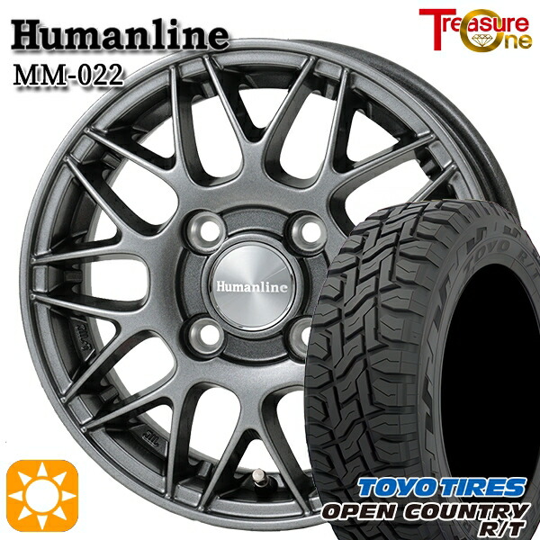 【取付対象】軽トラ 145/80R12 80/78N LT トーヨー オープンカントリー R/T トレジャーワン ヒューマンライン MM022 ダークグレー 12インチ 4.0J 4H100 サマータイヤホイールセット |格安タイヤホイールジャストパーツ