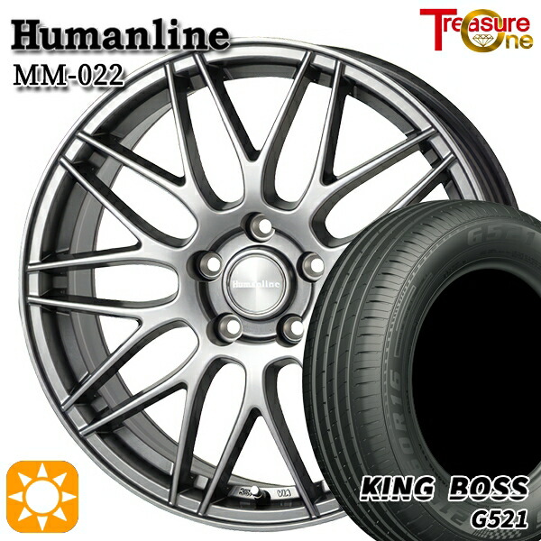 【取付対象】ライズHB ロッキーHB 205/60R16 92V キングボス G521 トレジャーワン ヒューマンライン MM022 ダークグレー 16インチ 6.5J 5H100 サマータイヤホイールセット