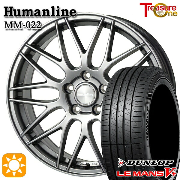 【取付対象】170シエンタ 185/60R15 84H ダンロップ ルマン5+ トレジャーワン ヒューマンライン MM022 ダークグレー 15インチ 6.0J 5H100 サマータイヤホイールセット ｜格安タイヤホイールジャストパーツ