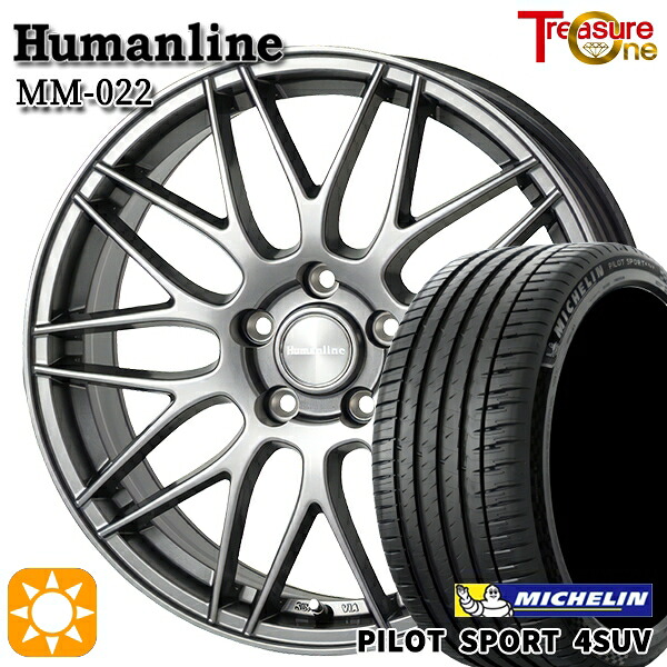 【取付対象】ハリアー エクストレイル 225/65R17 106V XL ミシュラン パイロットスポーツ4 SUV トレジャーワン ヒューマンライン MM022 ダークグレー 17インチ 7.0J 5H114.3 サマータイヤホイールセット ｜格安タイヤホイールジャストパーツ