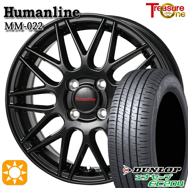 【取付対象】155/65R13 ダンロップ エナセーブ EC204 トレジャーワン ヒューマンライン MM022 ブラック 13インチ 4.0J 4H100 サマータイヤホイールセット