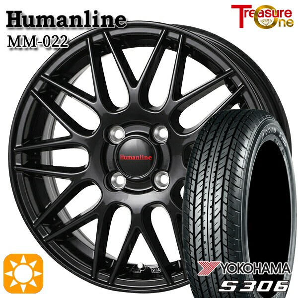 【取付対象】155/65R13 73S ヨコハマ S306 トレジャーワン ヒューマンライン MM022 ブラック 13インチ 4.0J 4H100 サマータイヤホイールセット ｜格安タイヤホイールジャストパーツ