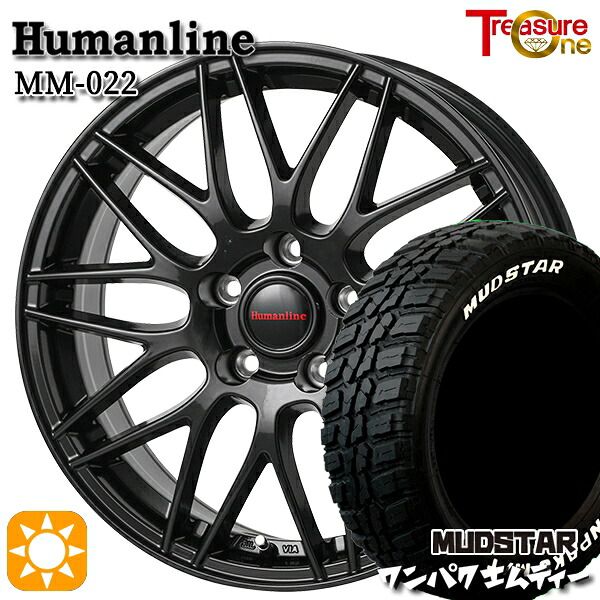 【取付対象】デリカD5 235/70R16 106S WL マッドスター ワンパク M/T ホワイトレター トレジャーワン ヒューマンライン MM022 ブラック 16インチ 6.5J 5H114.3 サマータイヤホイールセット