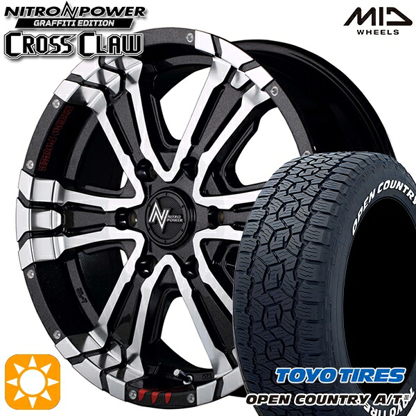 【取付対象】200系ハイエース 215/60R17 109/107R トーヨー オープンカントリーA/T3 ホワイトレター MID ナイトロパワー クロスクロウ Gエディション ブラックメタリック/ミラーカット/G 17インチ 6.5J 6H139.7 サマータイヤホイールセット