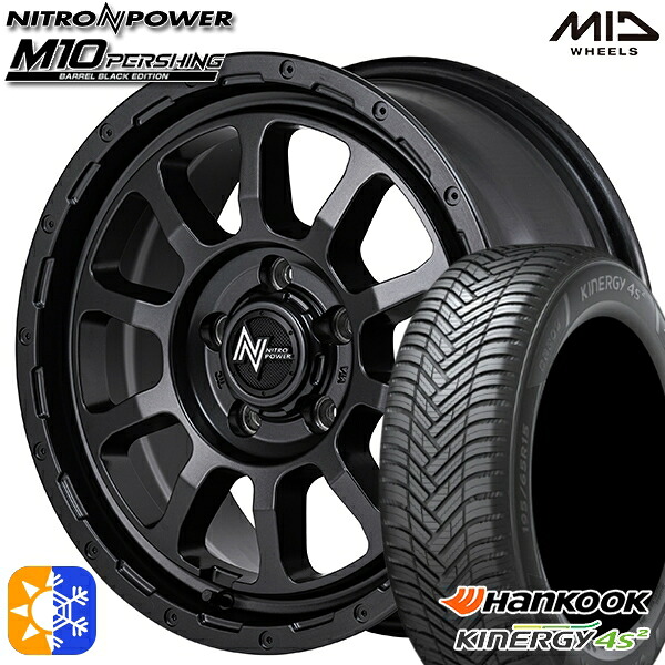 205/55R16 94H XL ハンコック KInERGy 4s 2 (H750) MID ナイトロパワー M10 パーシング バレルブラック 16インチ 7.0J 5H114.3 オールシーズンタイヤホイールセット
